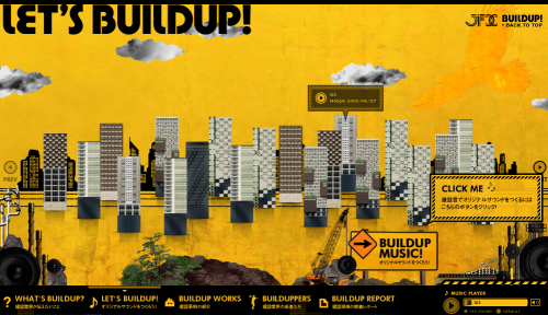 BUILDUP!（ビルドアップ!） － 日本建設業団体連合会（日建連）